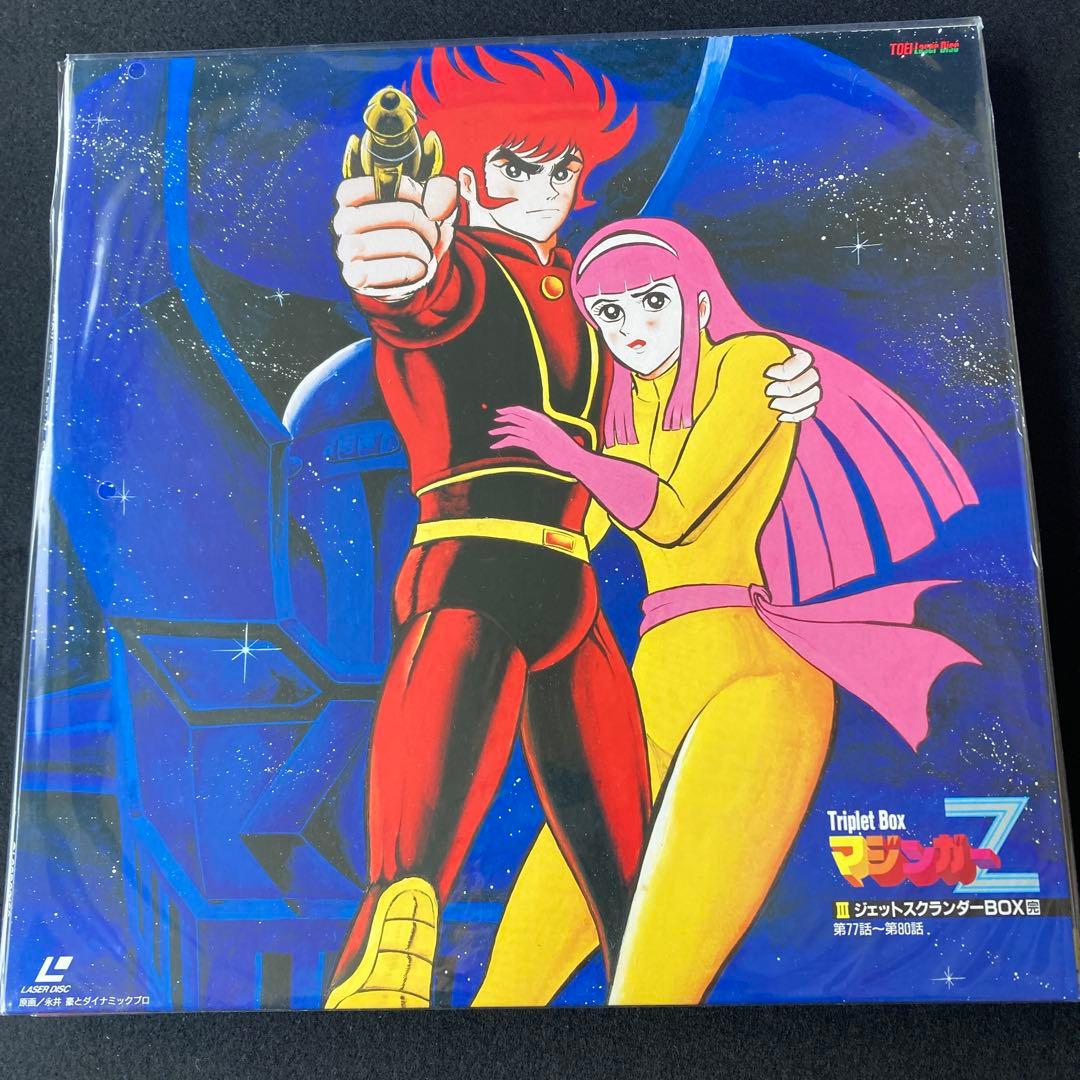 LDマジンガーZ IIIレーザー BOXジェットスクランダー