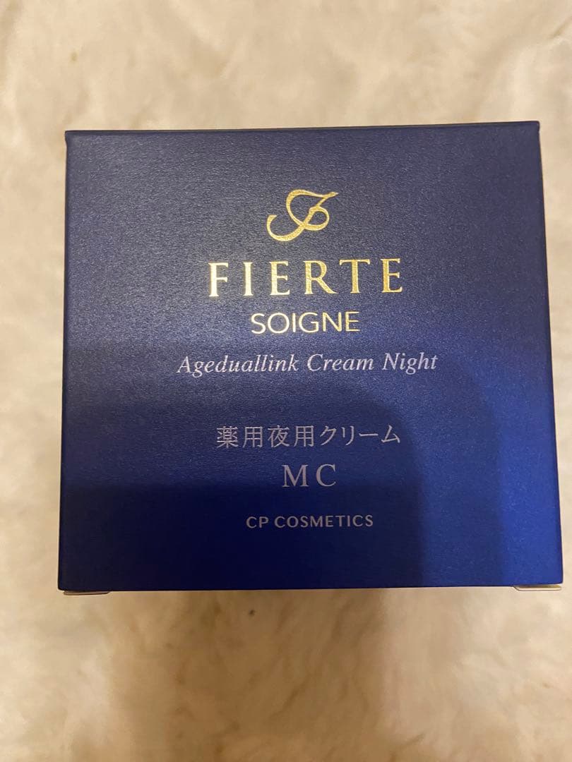 最後の新品　FIERTE ナイトクリームMC