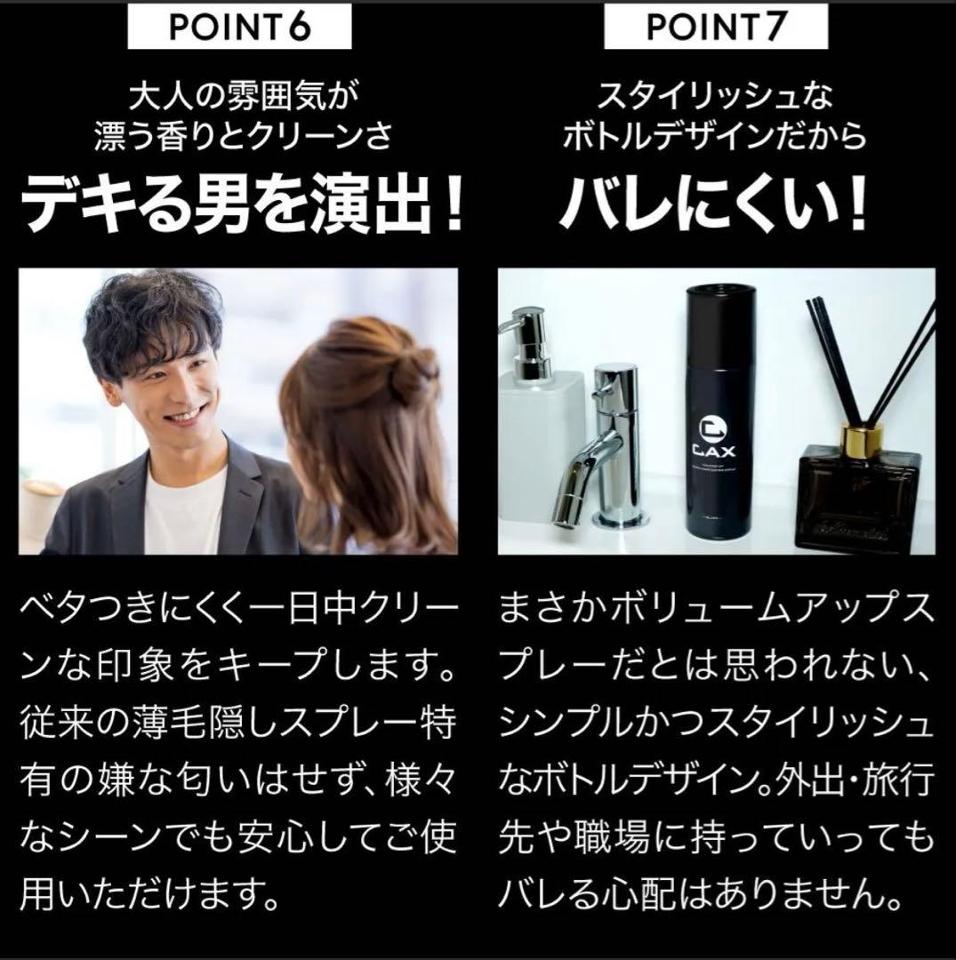CAX カックス 薄毛隠し用 ヘアスプレー 50gブラウン　8本セット
