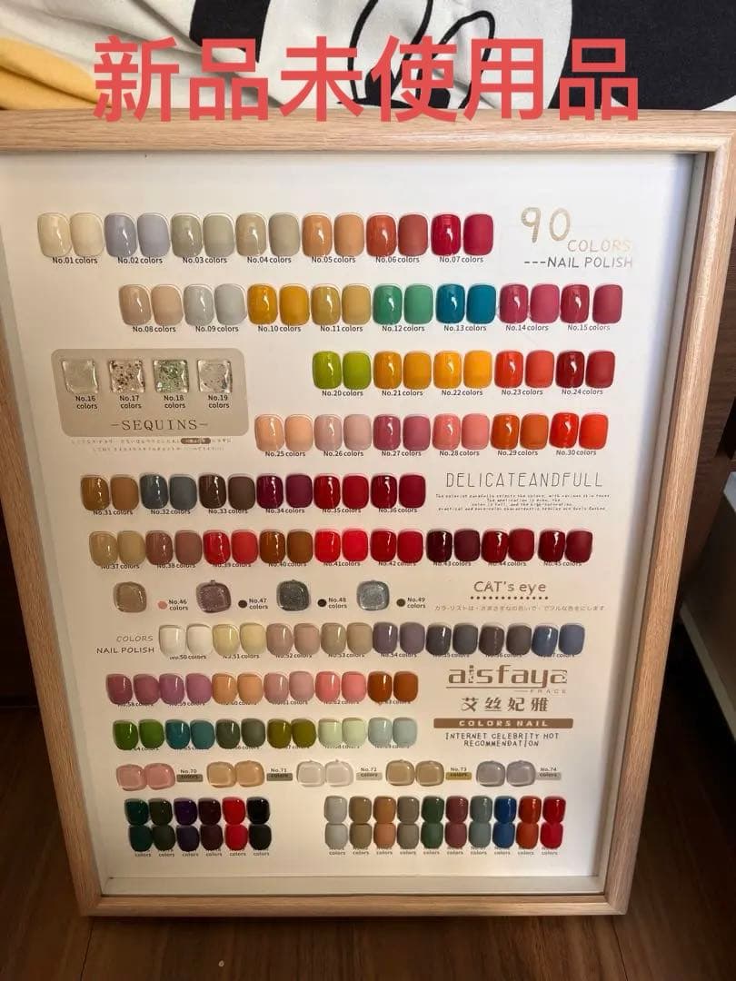 カラージェル90色セット☆ジェルネイル