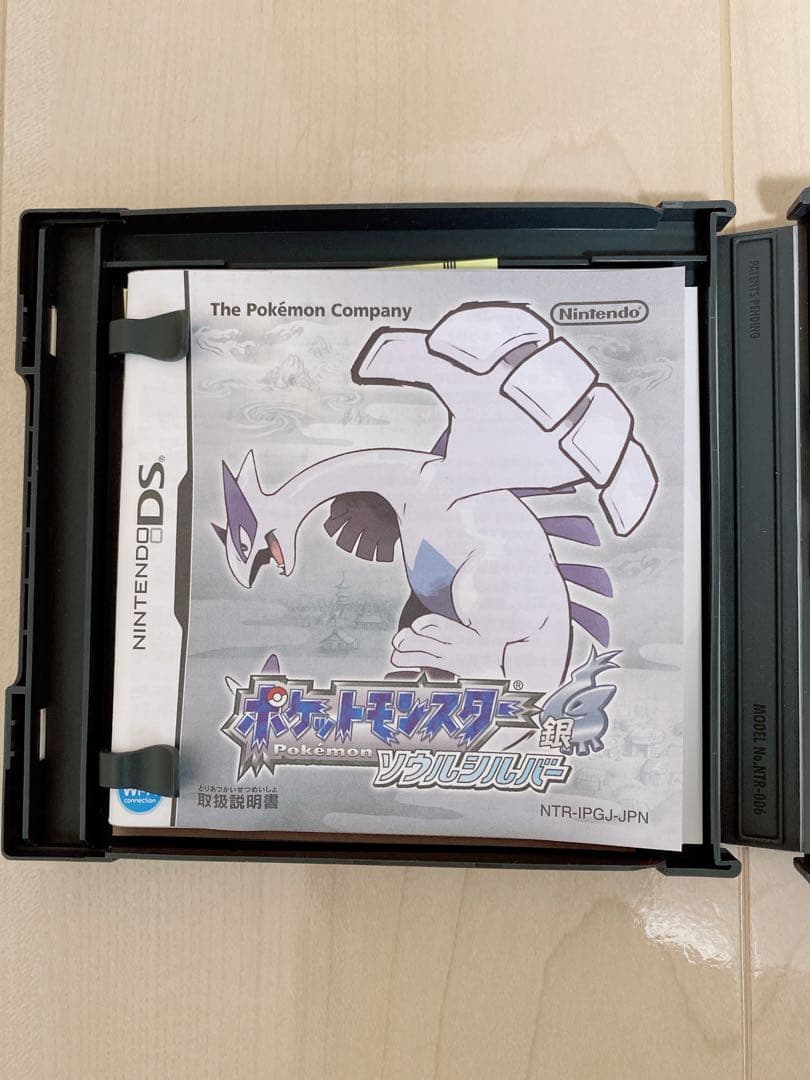 【ポケウォーカー有り】ポケットモンスター ソウルシルバー　銀