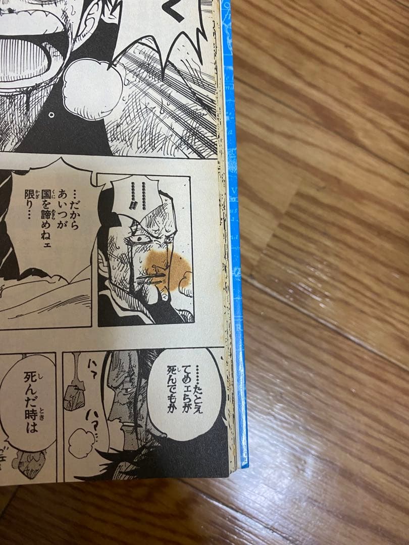 【初版多め】ワンピース　1-112巻　全巻セット