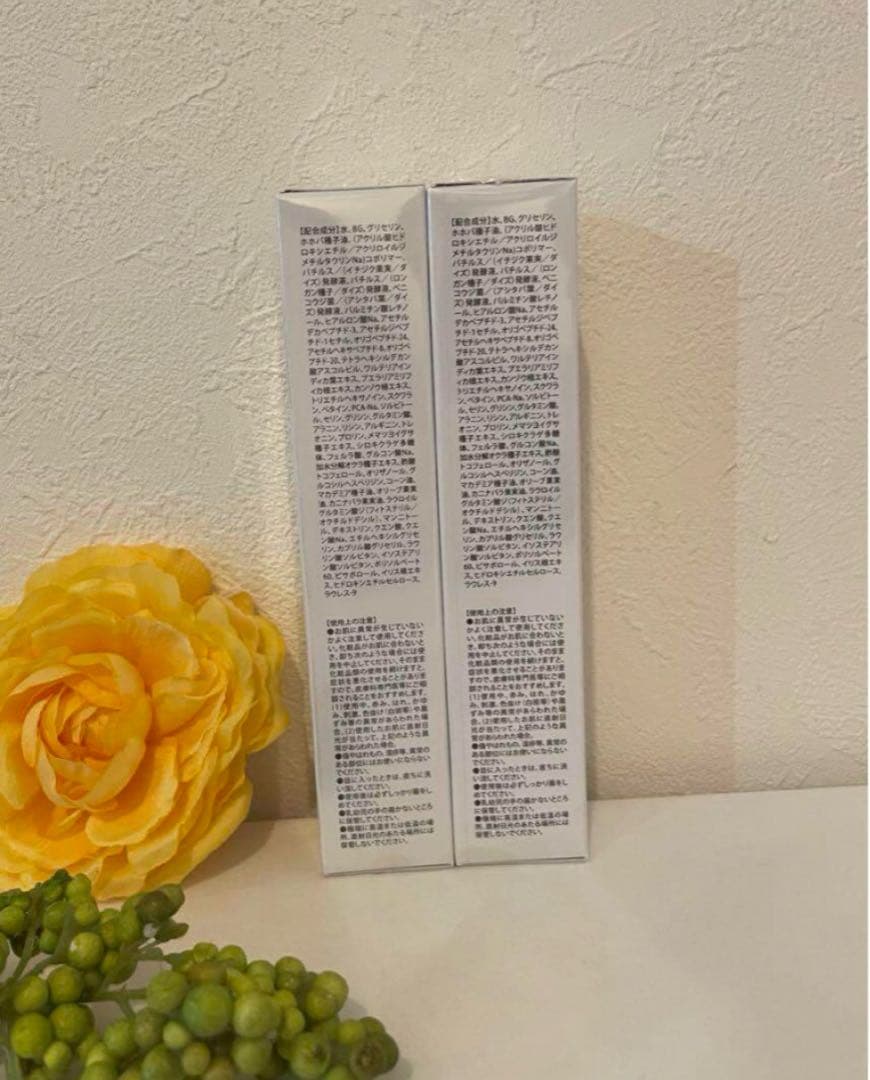 【新品未開封】エムブランエッセンス2本