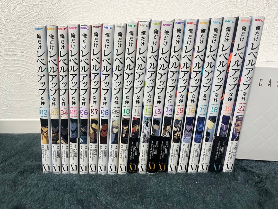 【美品】俺だけレベルアップな件 1〜21巻＊20巻欠品