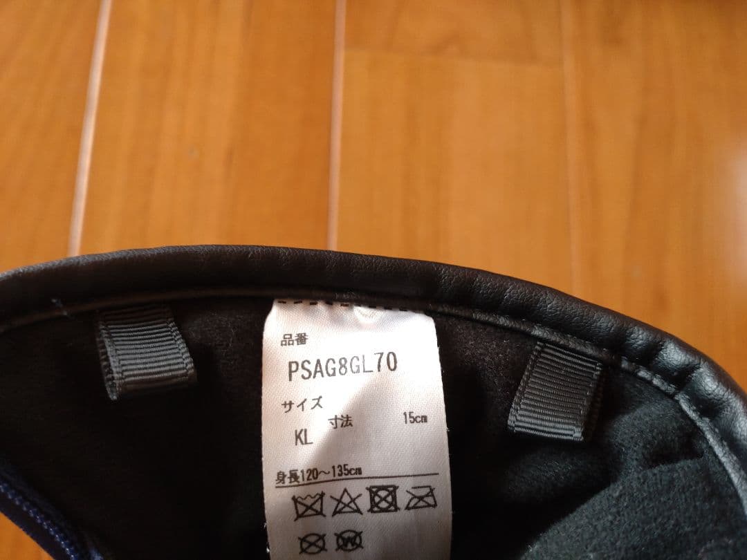 【110cm】美品 Phoenix フェニックス 上下 グローブ付 サイズ調節可