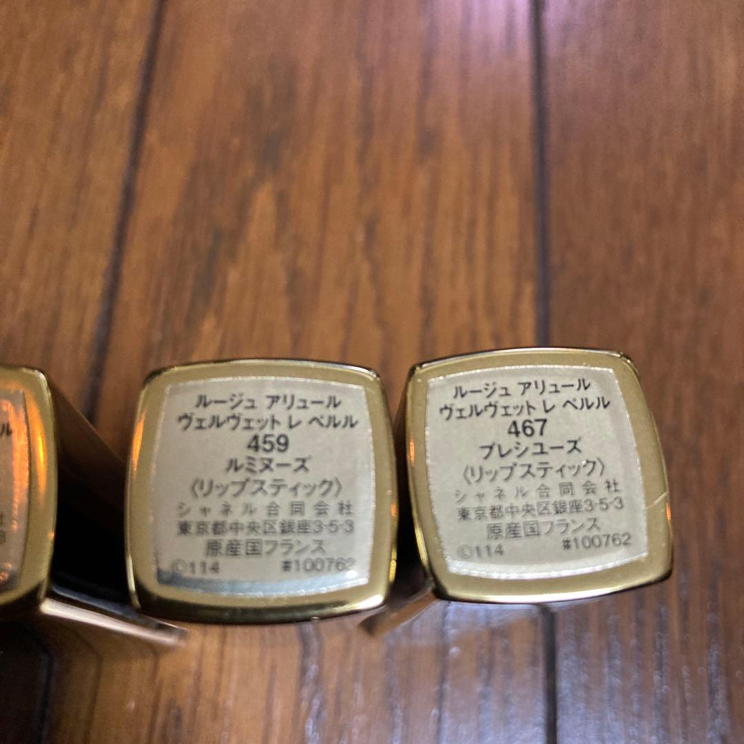 CHANEL ROUGE ALLURE VELVET 限定4色セット