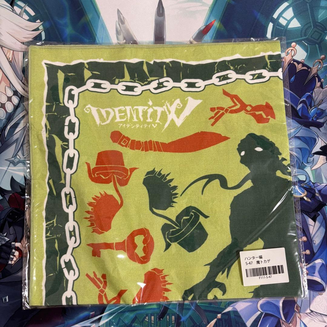 第五人格 楽天くじ BIGハンカチコレクション 魔トカゲ ルキノ