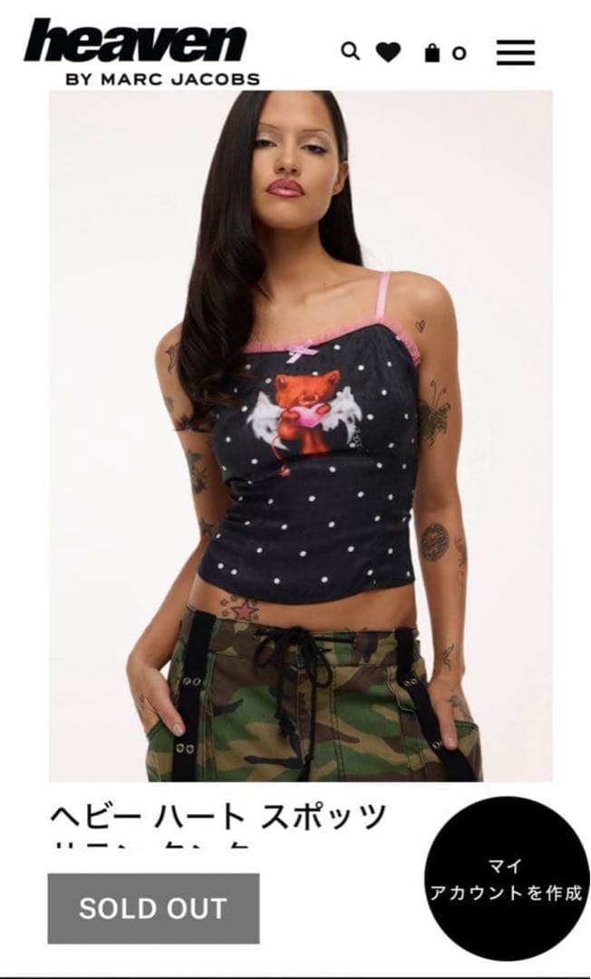 Heaven by marc jacobs キャミソール