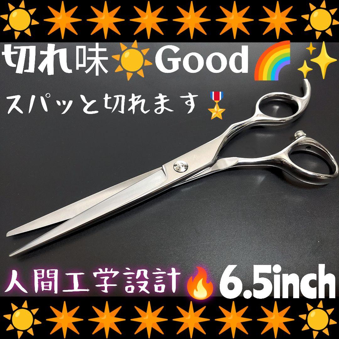 スパッと快適に切れる理美容師サロン用シザーカットバサミ★トリマートリミングも可
