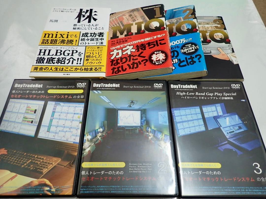 DayTradeNet 株式トレード書籍とDVDセット