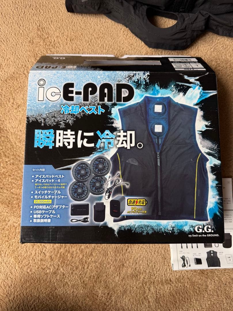 ice-pad　アイスパッド 冷却ベスト Lサイズ
