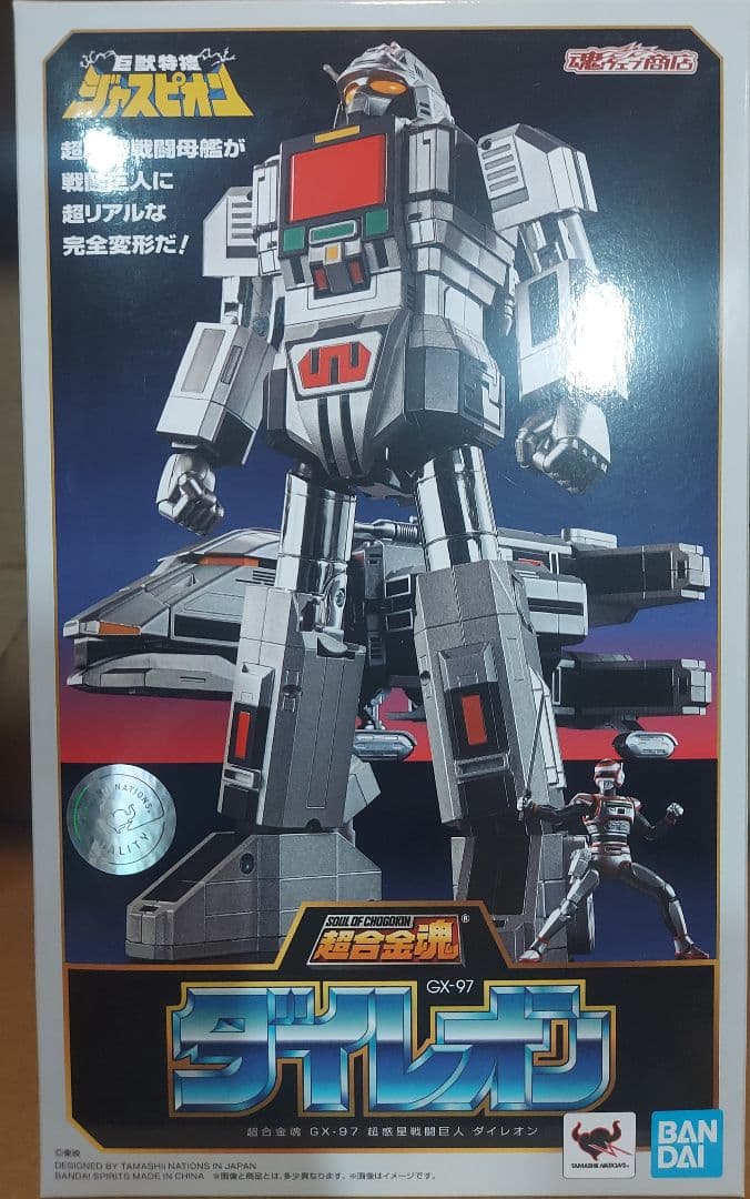 魂ウェブ商店限定 超合金魂 超惑星戦闘巨人 ダイレオン 新品未開封品