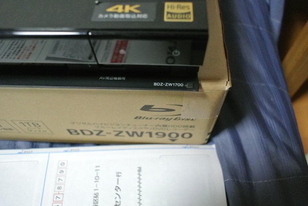 SONY ソニー BDZ-ZW1700 ブルーレイレコーダー　2020年製