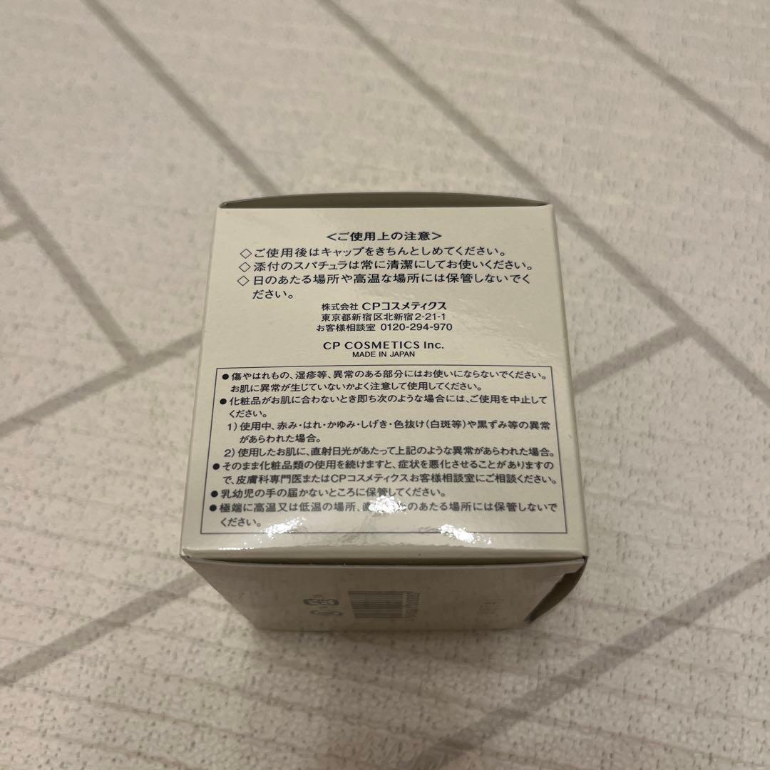 新品未使用 CPコスメティクス ソワーニュ ナイト クロノバランス クリームR