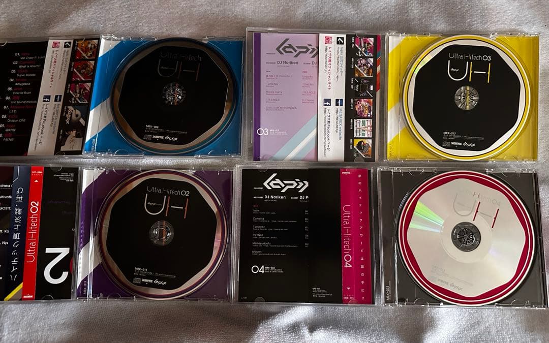 裕*様 MEGAREX CD 20枚セット