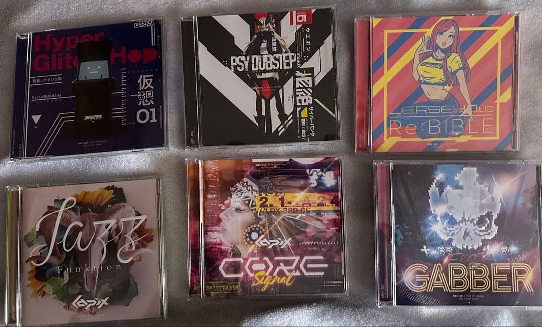 裕*様 MEGAREX CD 20枚セット