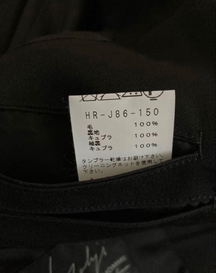 yohji yamamotoジャケット COSTUME D' HOMME