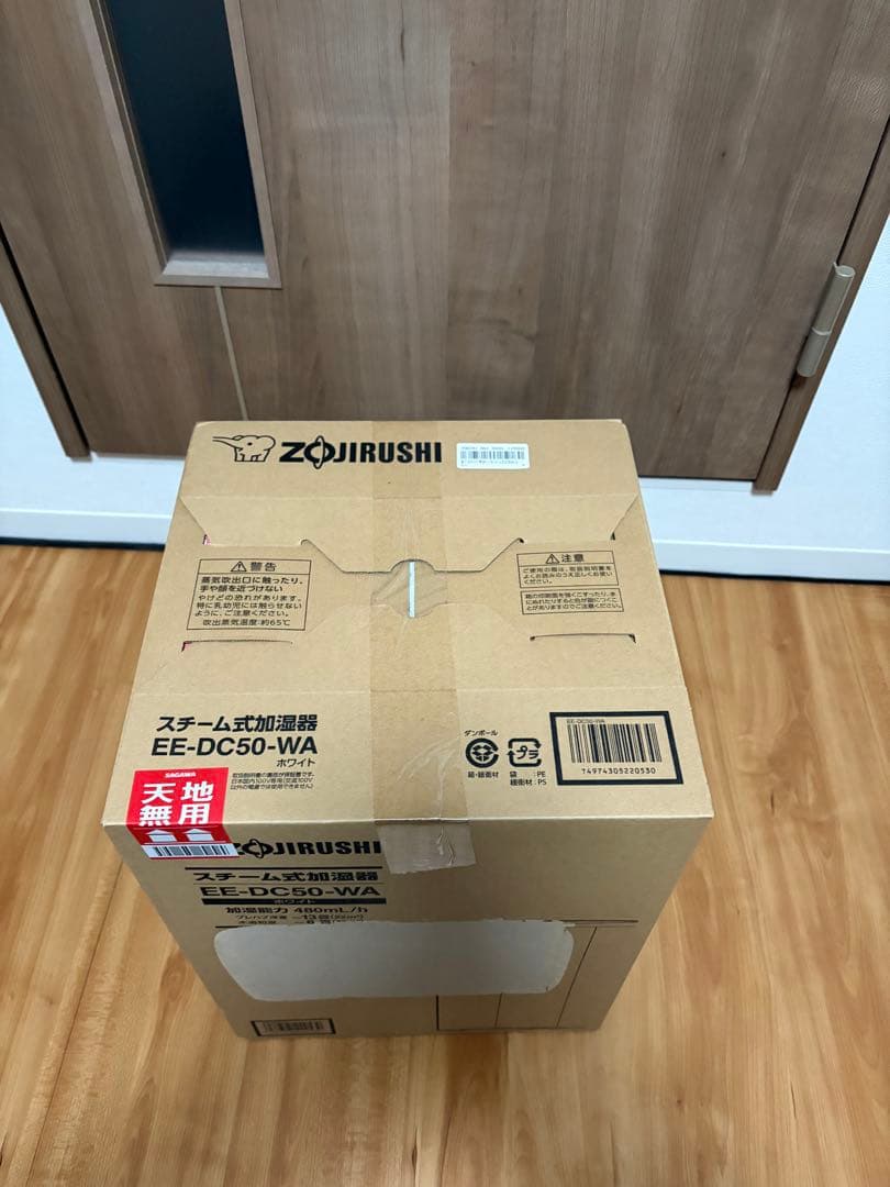 【新品未使用・未開封】象印 スチーム式加湿器 EE-DC50-WA ホワイト
