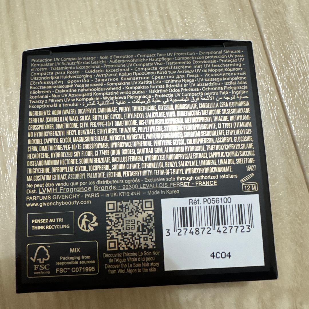 【未開封】ジバンシイ ソワン ノワール UV コンパクト