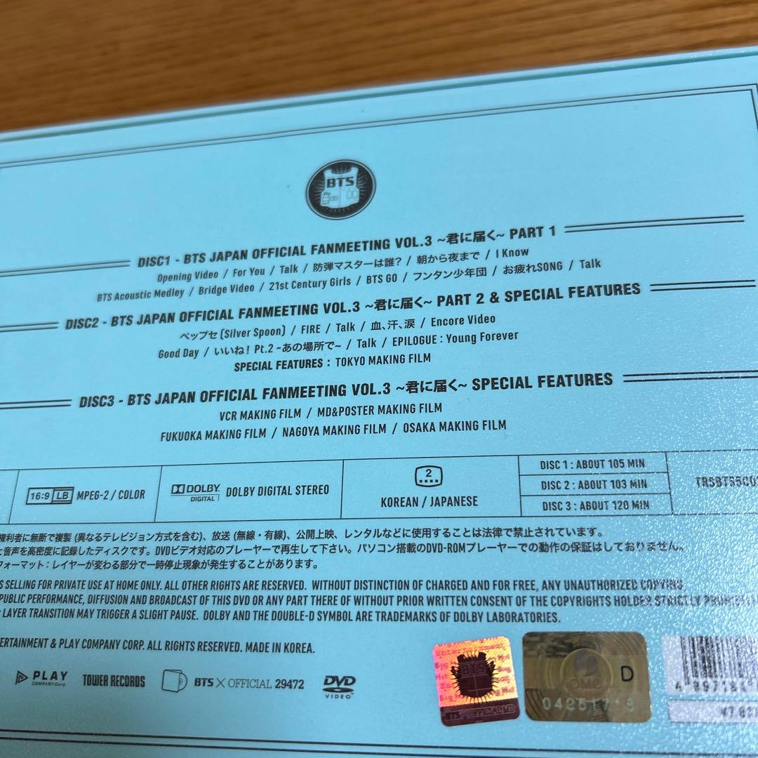 BTS 君に届くJAPAN officialファンミvol3 J-HOPEトレカ