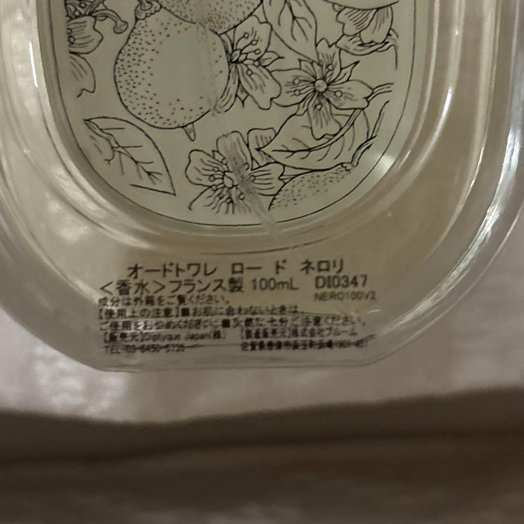 ディプティック　DIPTYQUE ロードネロリ　L'EAU DE NÉROLI