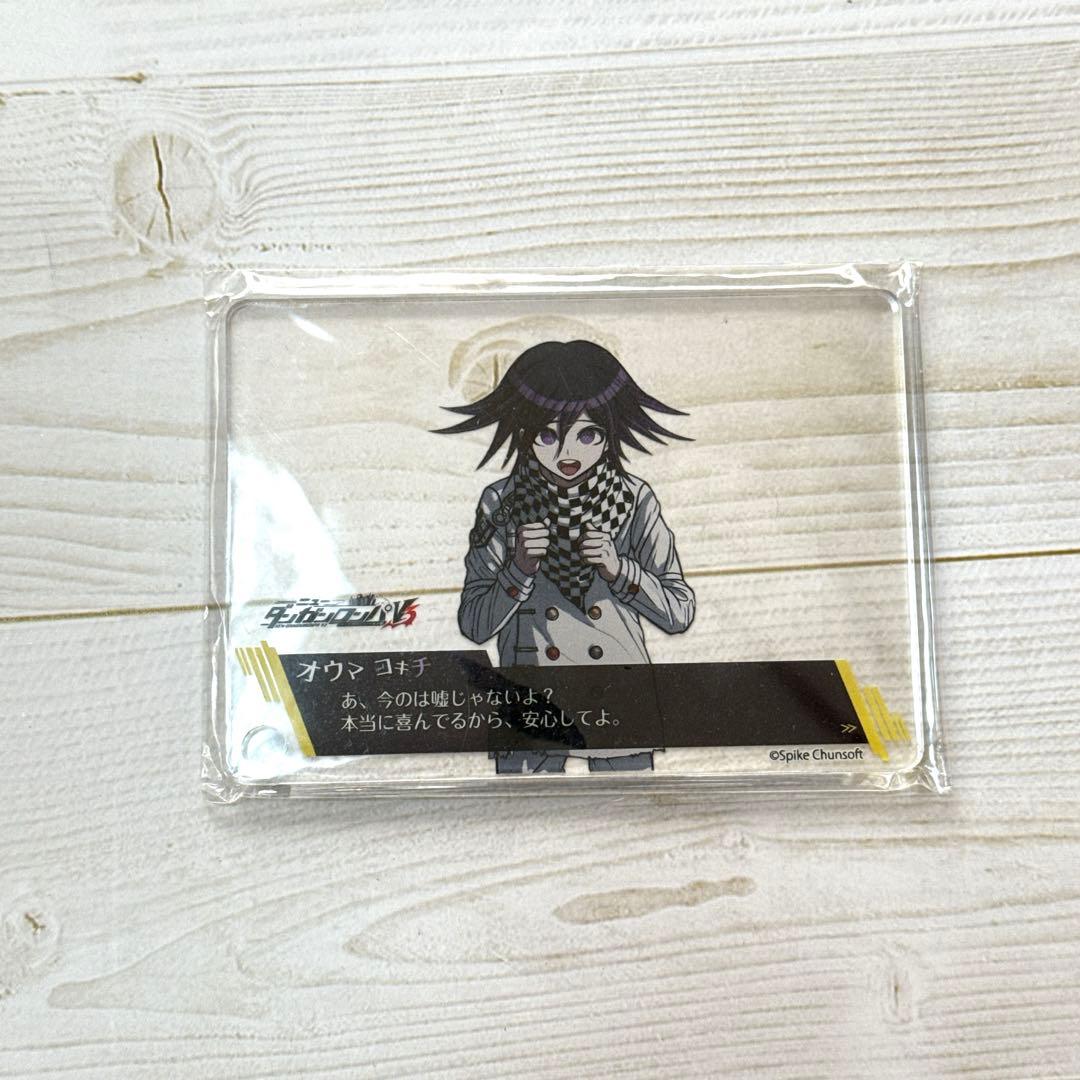 【値下げ】ダンガンロンパV3 なぞとも フォトカード 王馬小吉