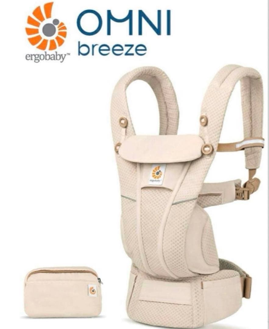 美品ergobaby OMNI breeze 抱っこひもナチュラルベージュ