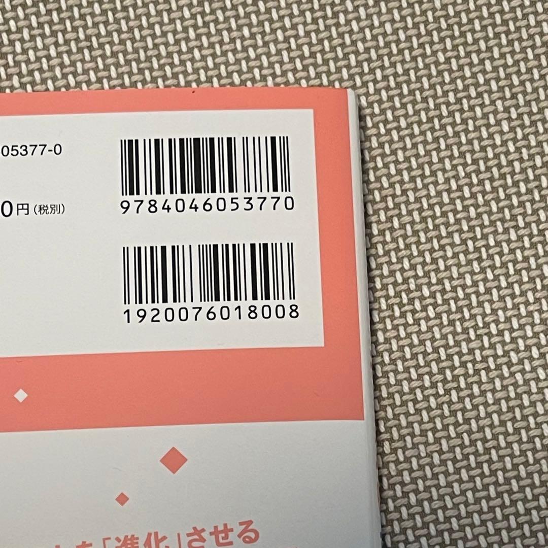 さいとうなおきのもったいない！イラスト添削講座(直筆イラスト、サイン入り)