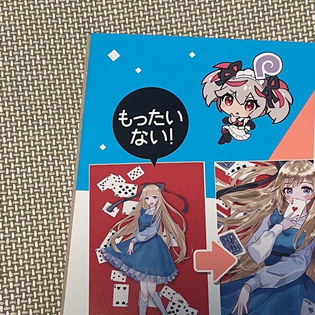 さいとうなおきのもったいない！イラスト添削講座(直筆イラスト、サイン入り)