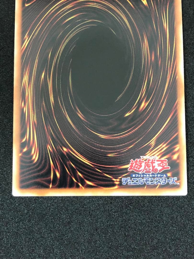極美品 遊戯王 結束と絆の魔導師 25th QSE アジア 亜シク　五つ目