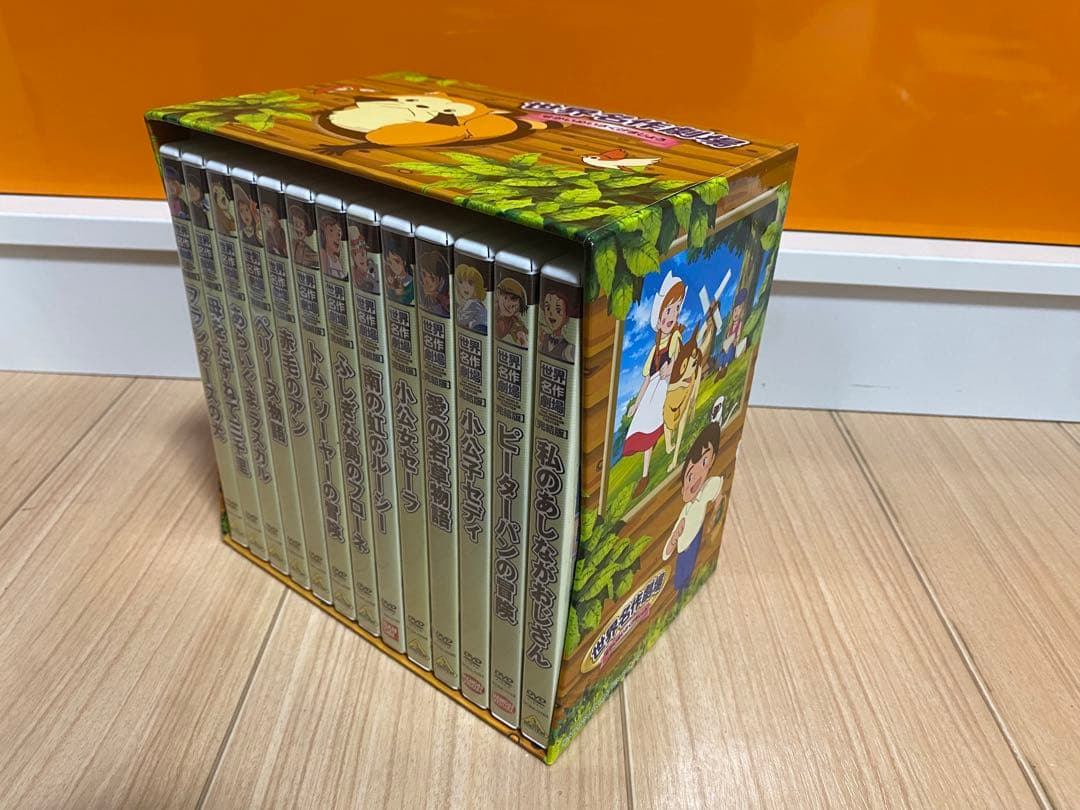 世界名作劇場 DVD全13巻セット 美品