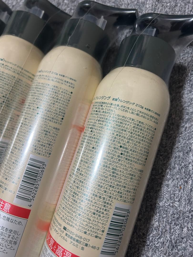 HADA NATURE 炭酸クレンジング 5本セット