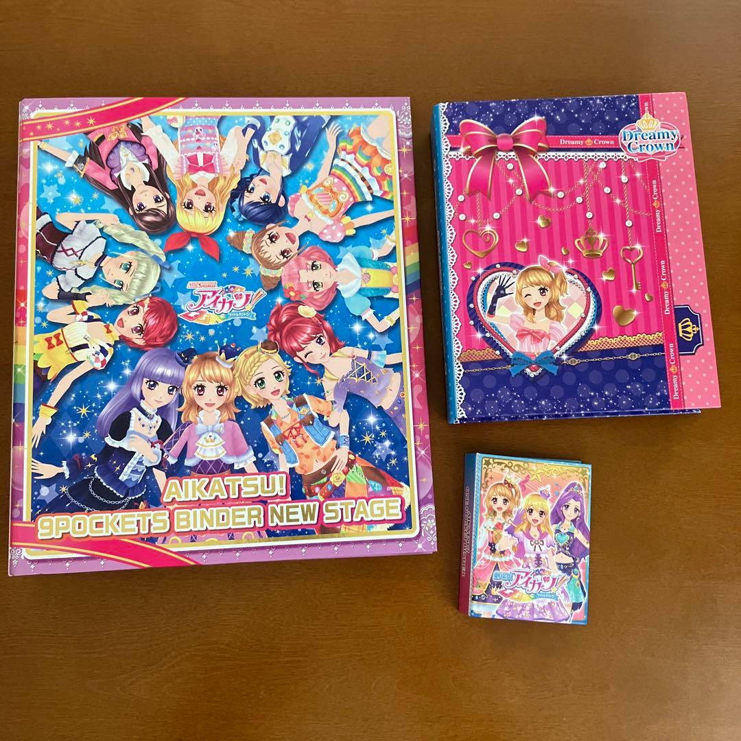 アニメ　アイカツ！ カード　バインダー ３点セット