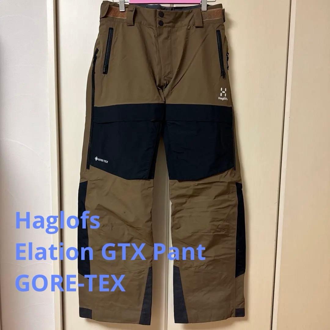 24時間限定お値下げ新品未使用　Haglöfs GORE-TEX パンツ