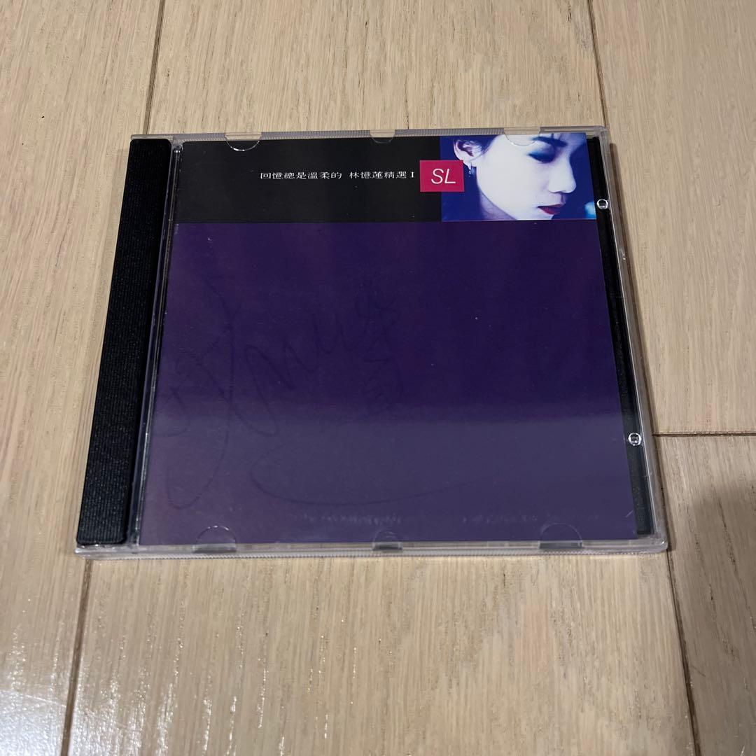 林憶蓮精選 回憶總是溫柔的 Sandy Lam サンディラム