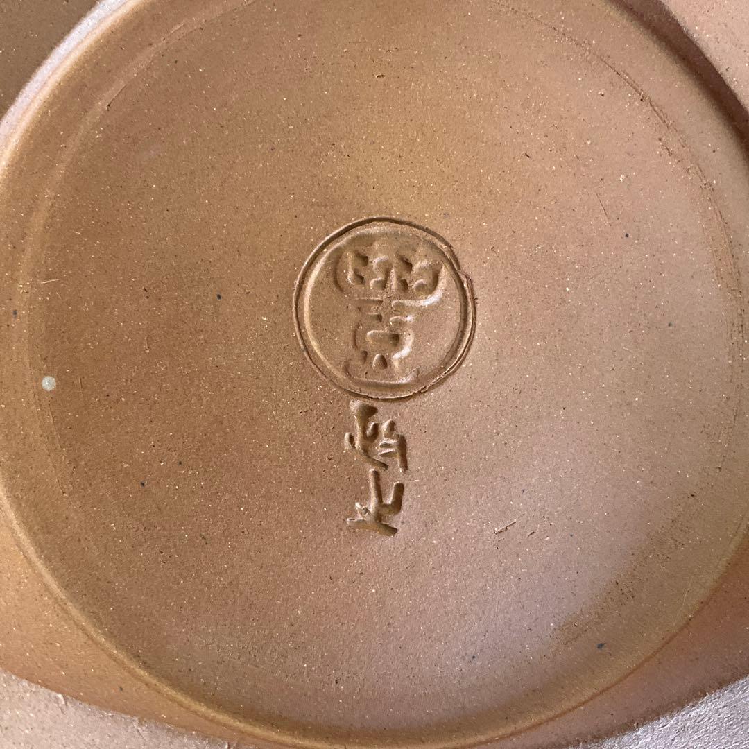 陶芸家　文化功労者、日本芸術院会員　今井政之作　象嵌彩窯変　蟹文香炉