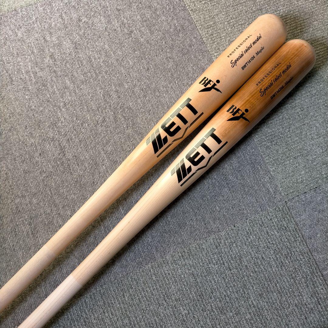 【極美品】ZETT ゼット 硬式木製バット 84cm 880g 909g