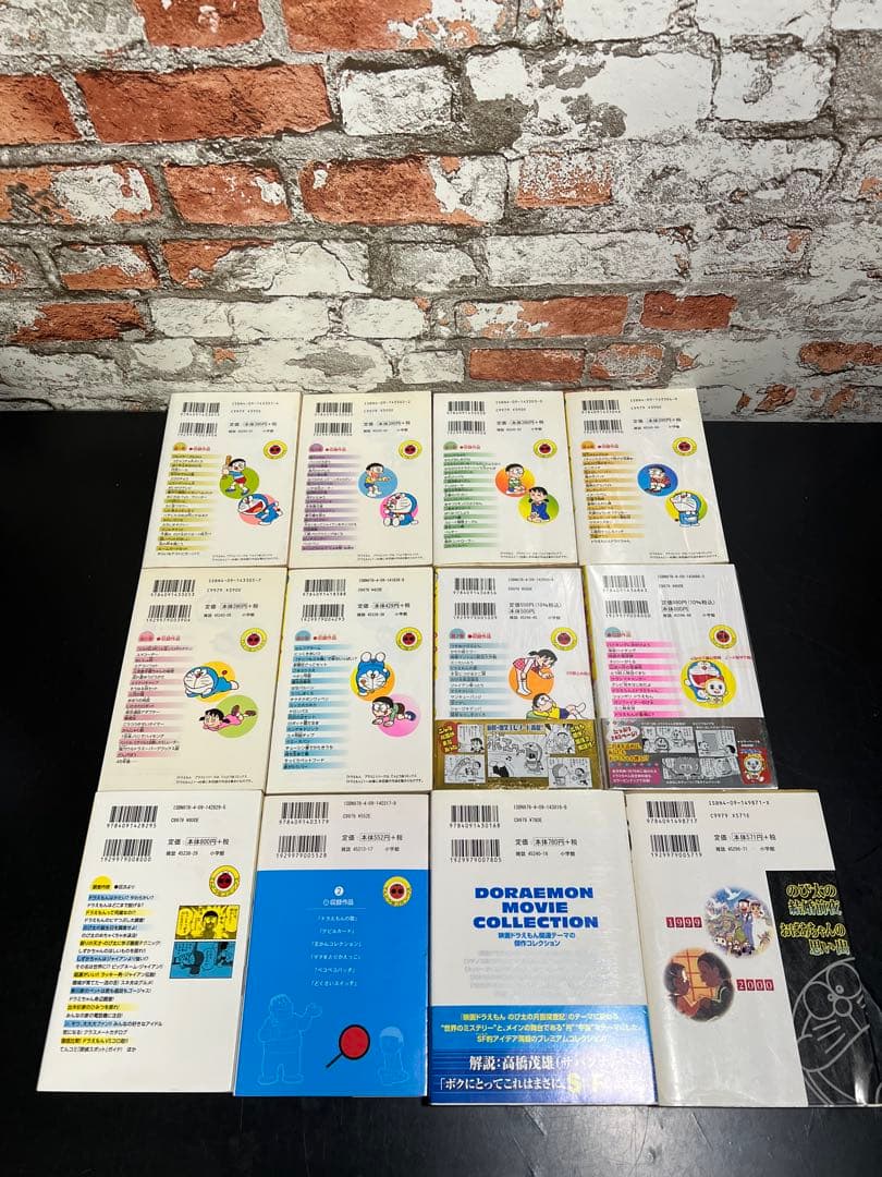 ドラえもん 全45巻セット　劇場版カラー　ドラえもん全巻　ドラミちゃん全巻セット