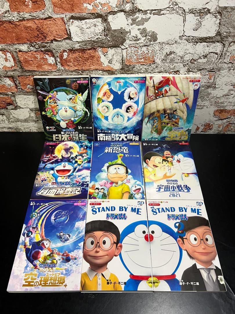 ドラえもん 全45巻セット　劇場版カラー　ドラえもん全巻　ドラミちゃん全巻セット