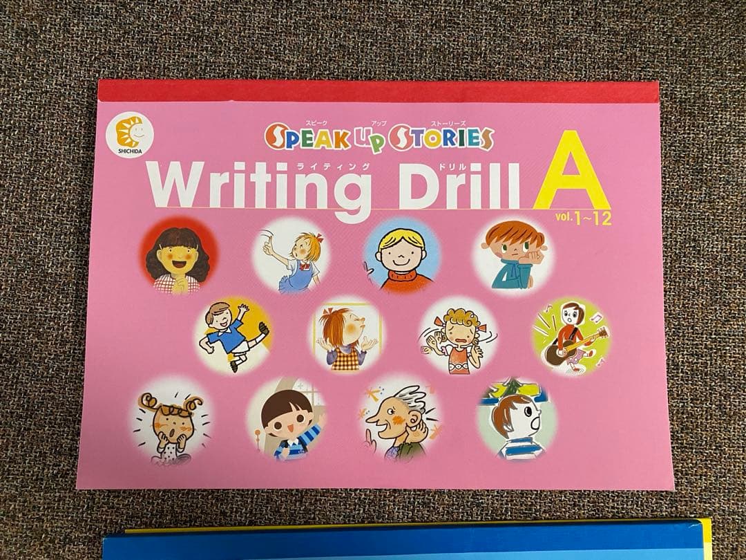 しちだ　Speak Up Stories Writing Drill 英語教材
