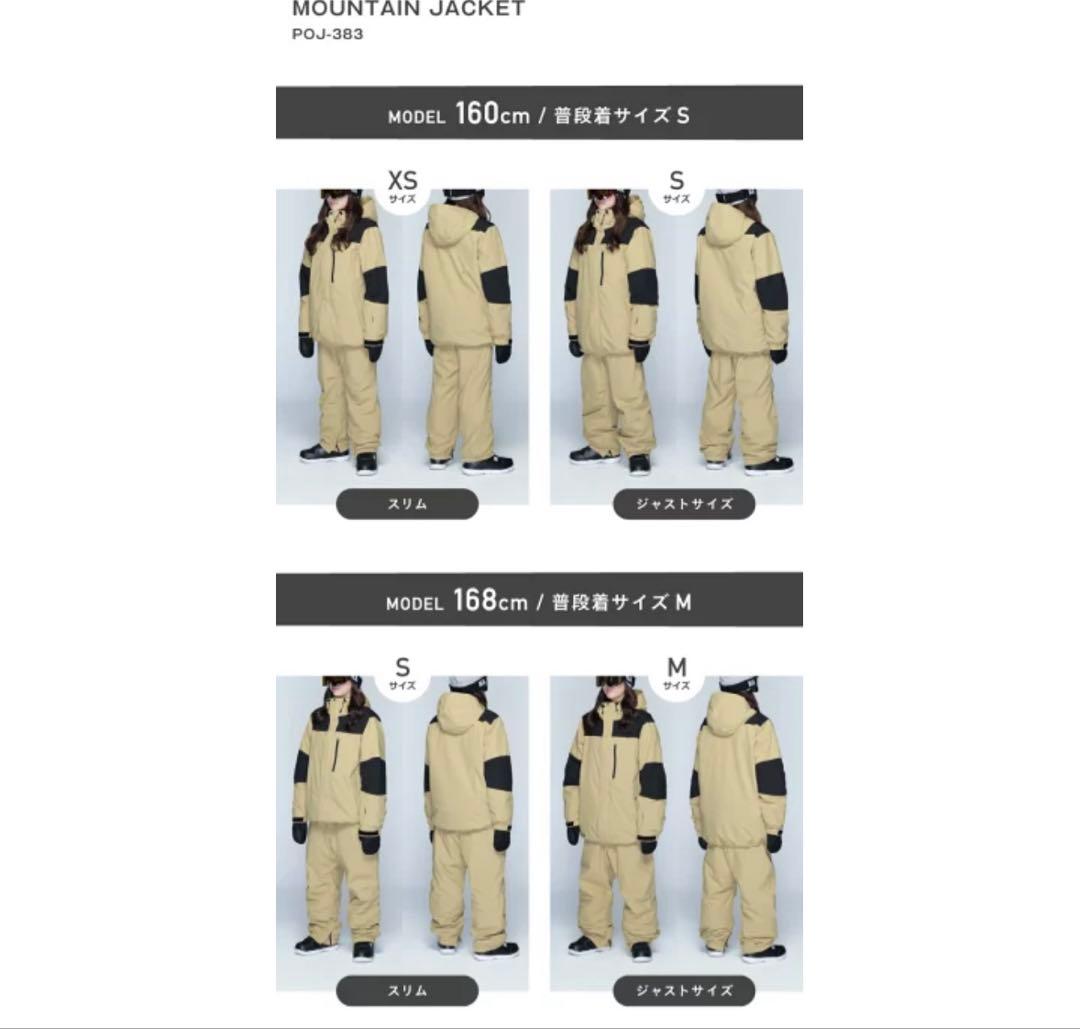 【最終値下げ】PONTAPES スノーボードウェアセット Mサイズ