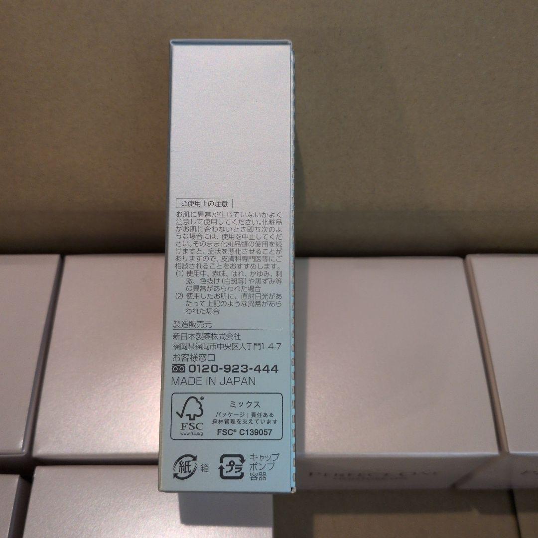 パーフェクトワンモイスチャージェル7個と薬用ホワイトニングセラム7個