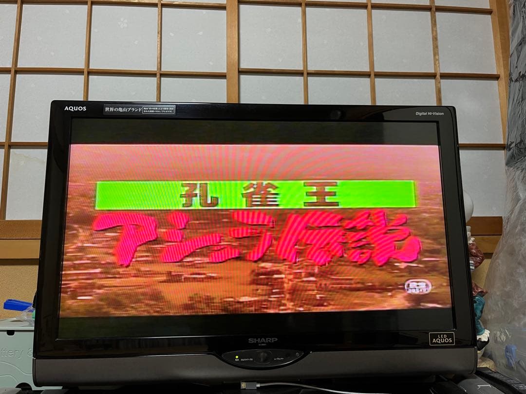 桃饅頭　レーザーディスク　孔雀王 アシュラ伝説　2枚セット　再生確認済
