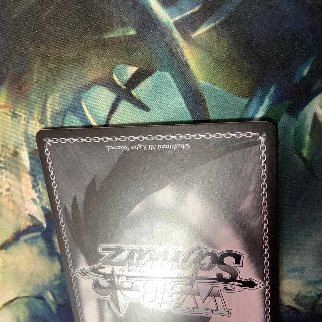 ヴァイスシュヴァルツ　芦毛の怪物　オグリキャップ　SSP サイン