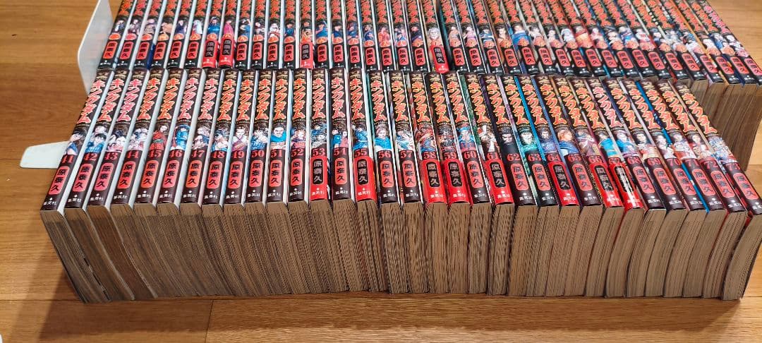 キングダム 全巻セット　1〜73巻