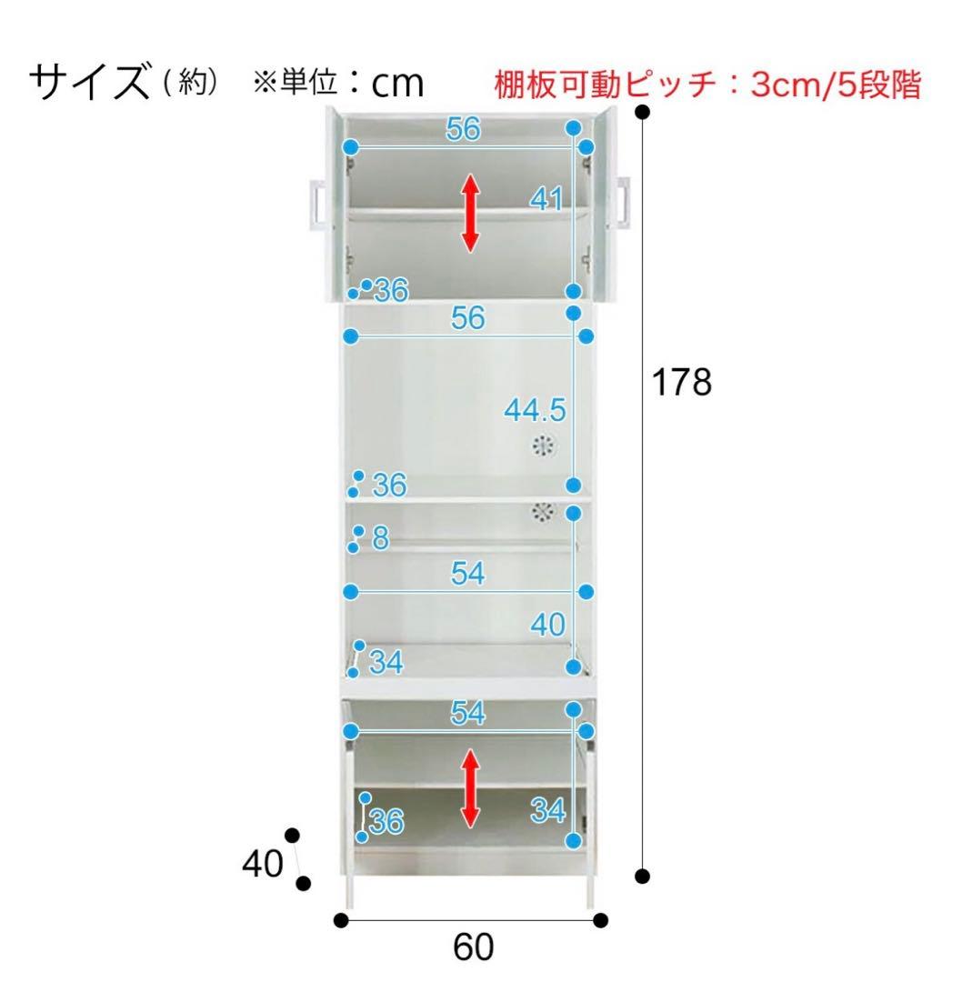 【組み立て済み　送料込み】レンジダイ