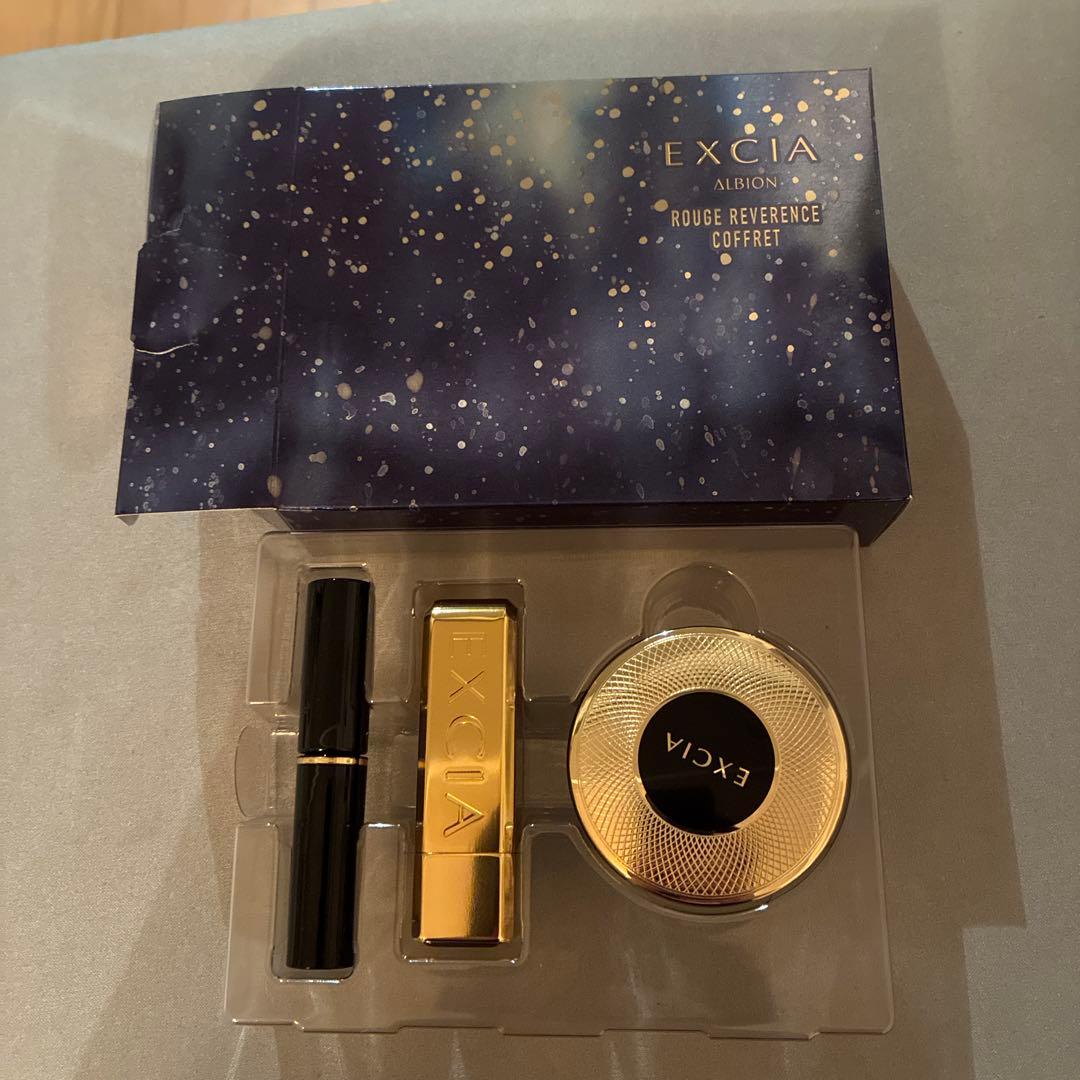 ALBION EXCIA ルージュレヴェランスコフレ