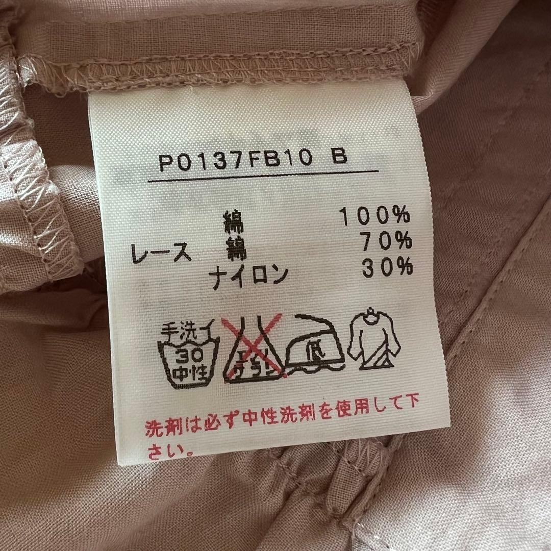 【新品】PINK HOUSE タグ付き チュニック シャツ フリル ピンク 希少