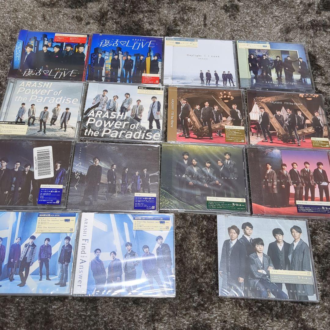 嵐 CD シングル89枚まとめ売り