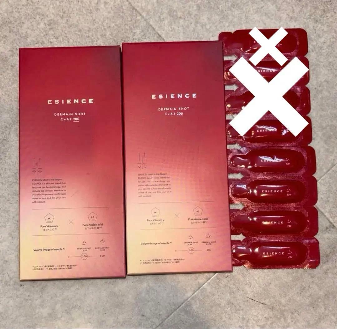 ESIENCE ダーマインショット200 2箱(各28個)+4個(計60個)